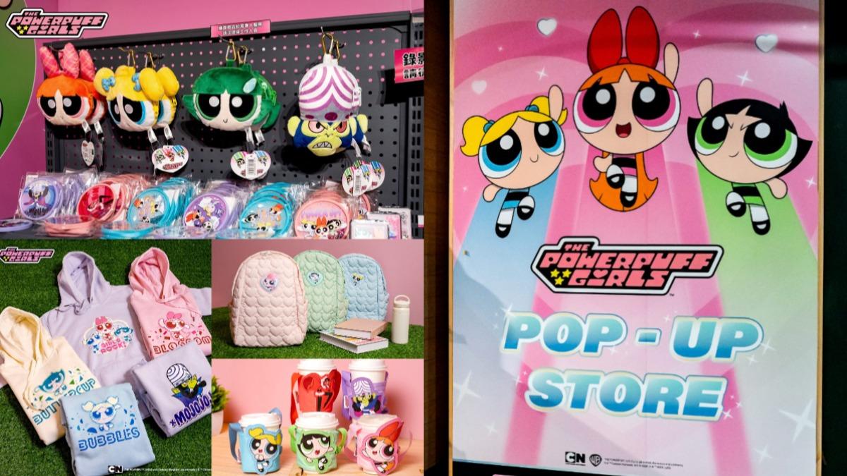 「飛天小女警」快閃中山誠品地下街!8打卡點、必買周邊一次看