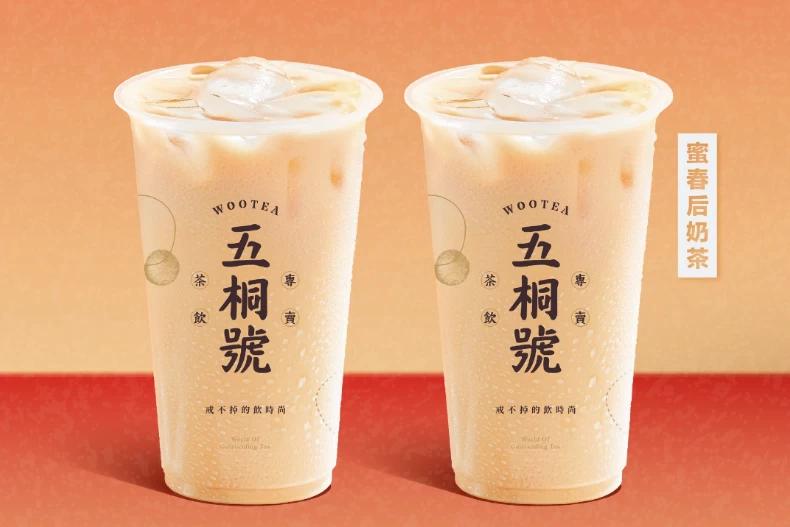 五桐號買一送一。(圖/翻攝自五桐號)