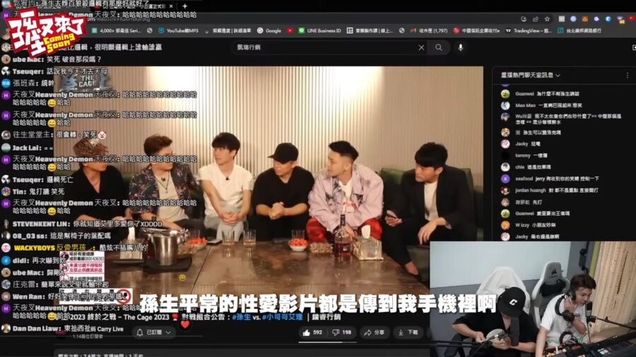 孫生與酷炫的對話再度引起討論，酷炫對此緊急回應。（圖／翻攝自孫生又來了YT）