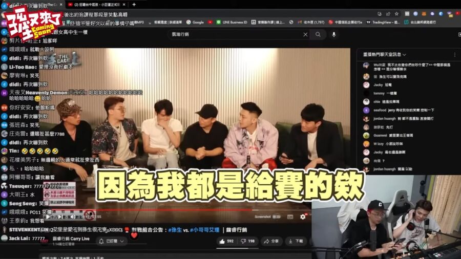 孫生與酷炫的對話再度引起討論，酷炫對此緊急回應。（圖／翻攝自孫生又來了YT）