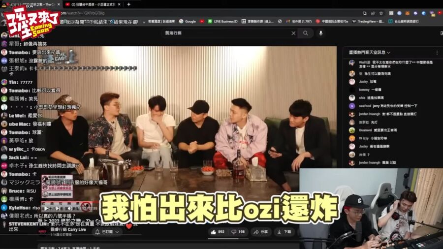 孫生與酷炫的對話再度引起討論，酷炫對此緊急回應。（圖／翻攝自孫生又來了YT）