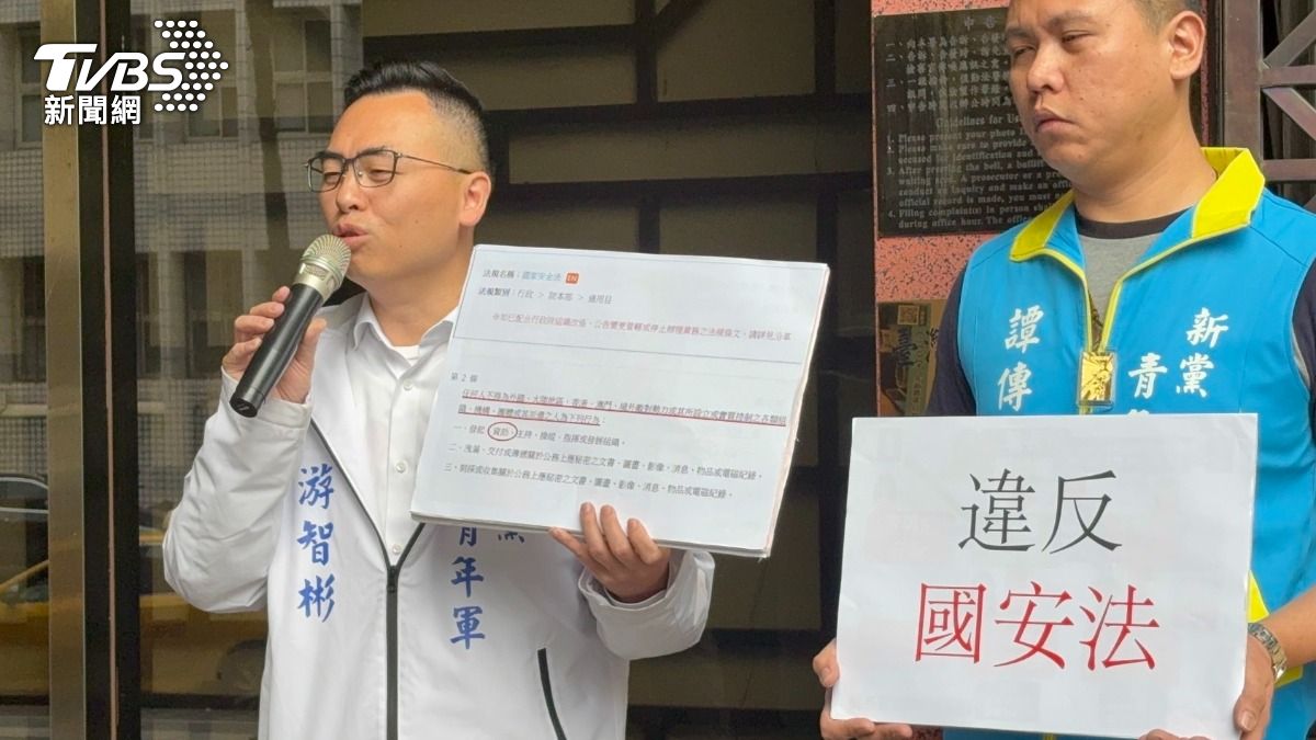 新黨赴北檢告發沈伯祥。(圖/潘千詩攝)
