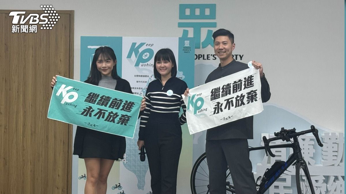 四叉貓酸黃國昌一日北高「只騎80公里」　吳怡萱嗆：你來！