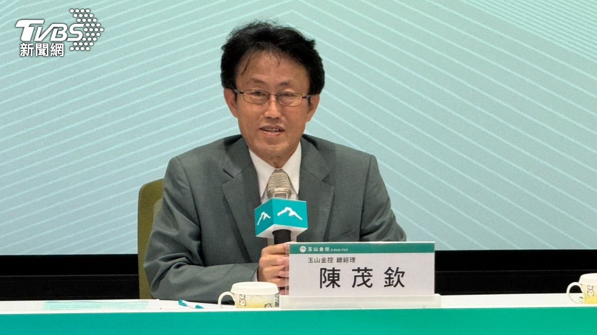 川普舉棋不定!關稅變數恐亂金融市場 玉山金總座這樣說