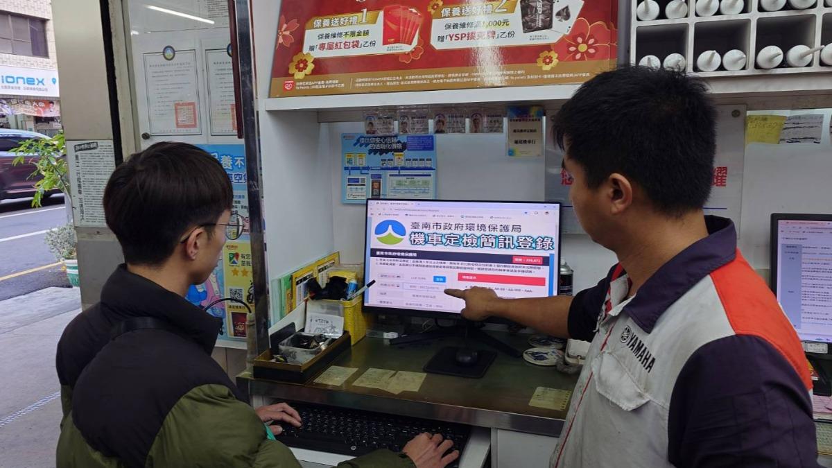 機車出廠滿5年後，每年必須進行排氣檢驗。（圖／翻攝自台南市環保局）
