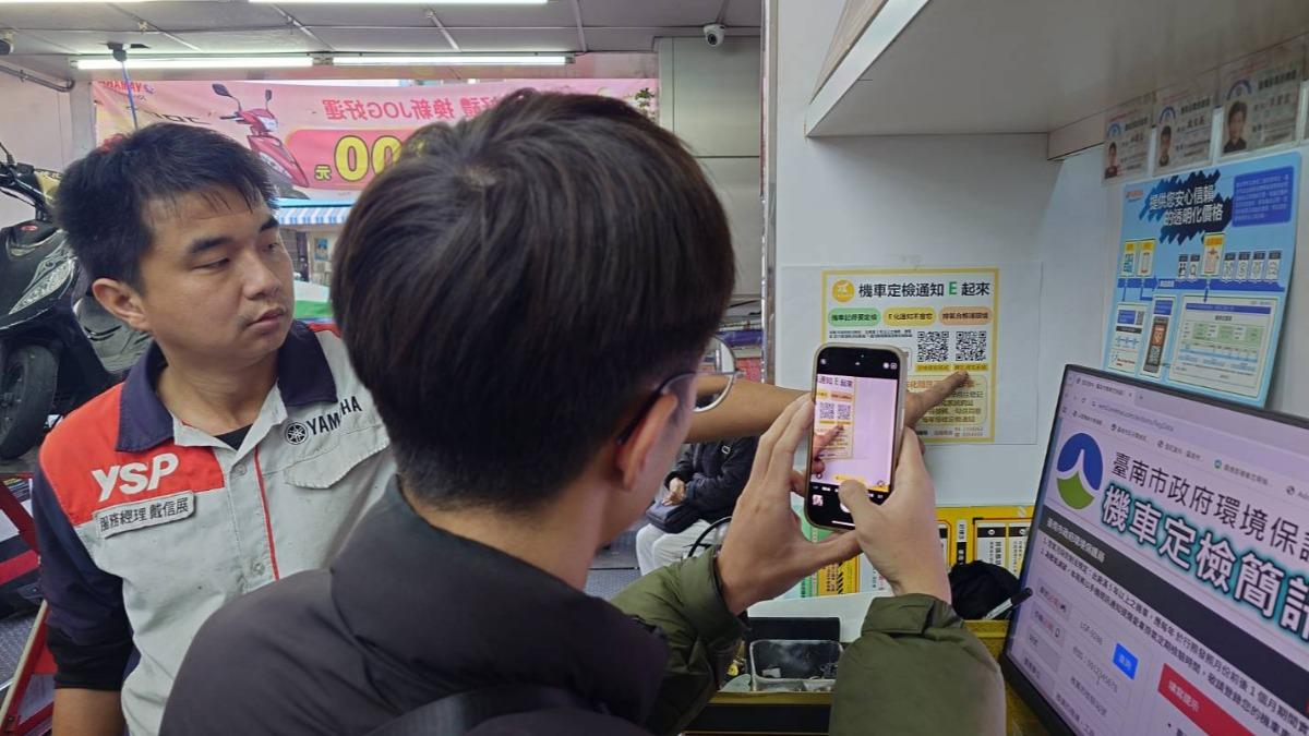 機車出廠滿5年後,每年必須進行排氣檢驗。(圖/翻攝自台南市環保局)
