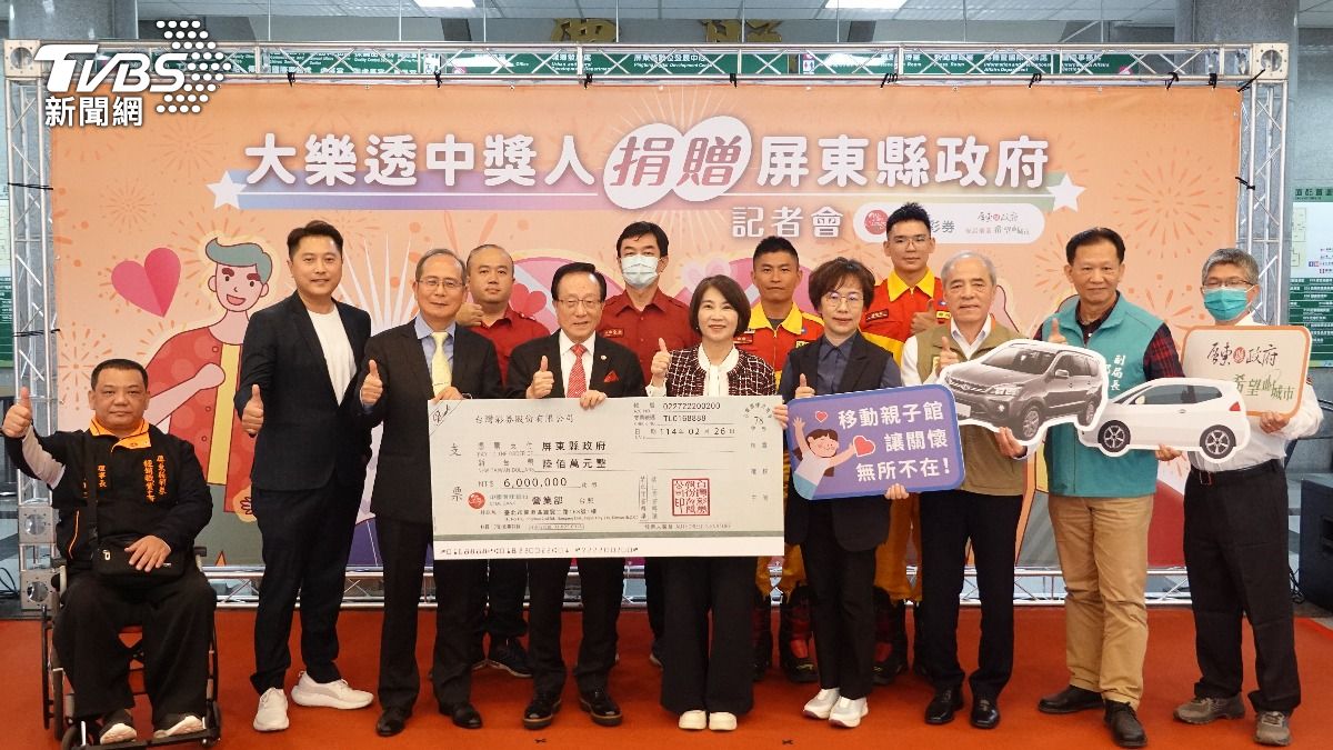大樂透中2.33億!捐1500萬做公益 30歲暖男背景、買法曝