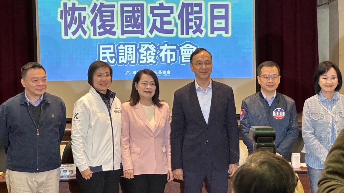 國民黨民調:恢復7天國定假 過半56.7%支持