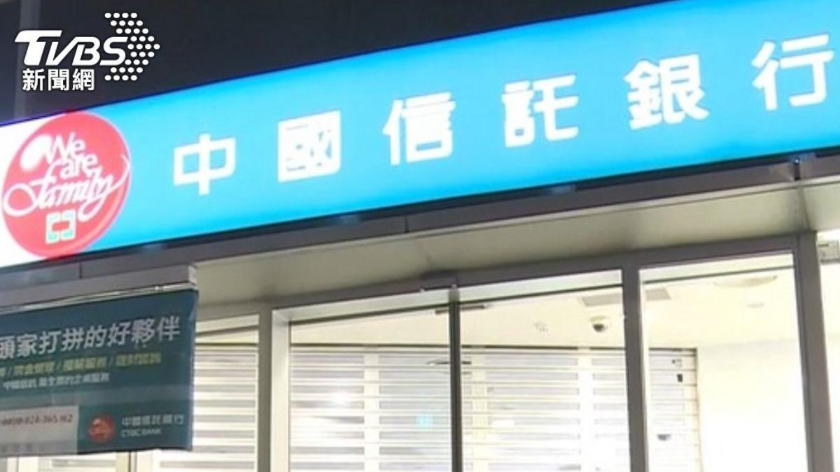 中信銀推低成本投資！ETF手續費降至0.2%　公司債門檻也下修