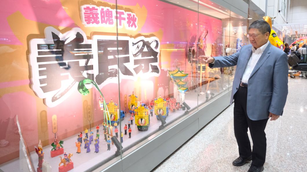 新竹縣長楊文科表示夏天是客家傳統盛事義民祭的熱鬧景象。(圖片來源:新竹縣政府)