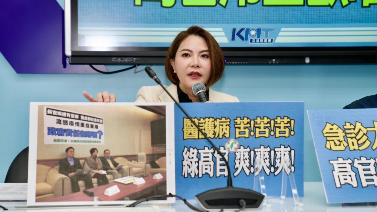 邱泰源預告巡視急診 藍委曝:醫院「借床」搬光病患營造假象