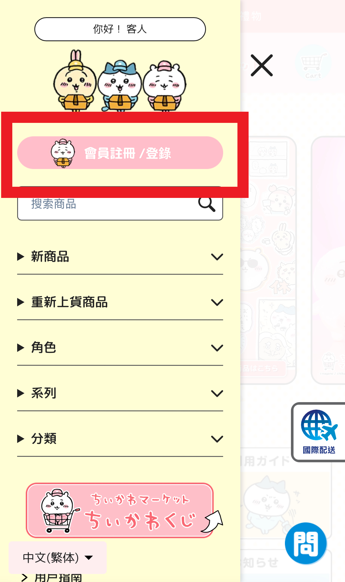 吉伊卡哇-吉伊卡哇線上看-吉伊卡哇角色-吉伊卡哇官網-吉伊卡哇動畫-吉伊卡哇娃娃-吉伊卡哇兔子-吉伊卡哇娃娃正版-吉伊卡哇角色排名-吉伊卡哇世界觀