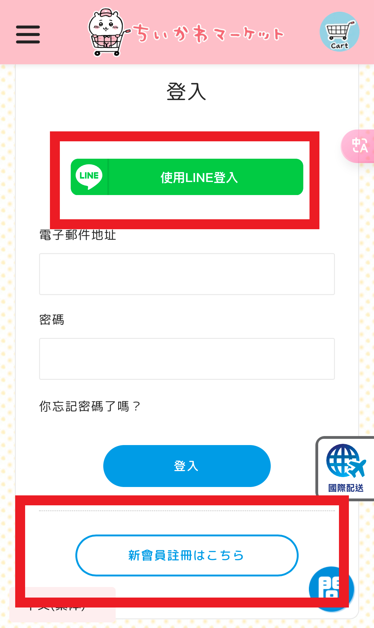 吉伊卡哇-吉伊卡哇線上看-吉伊卡哇角色-吉伊卡哇官網-吉伊卡哇動畫-吉伊卡哇娃娃-吉伊卡哇兔子-吉伊卡哇娃娃正版-吉伊卡哇角色排名-吉伊卡哇世界觀