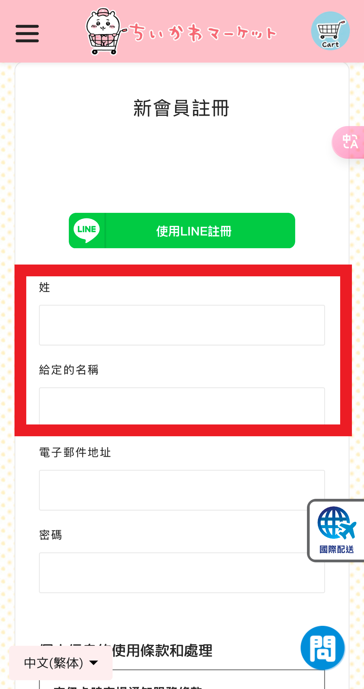 吉伊卡哇-吉伊卡哇線上看-吉伊卡哇角色-吉伊卡哇官網-吉伊卡哇動畫-吉伊卡哇娃娃-吉伊卡哇兔子-吉伊卡哇娃娃正版-吉伊卡哇角色排名-吉伊卡哇世界觀