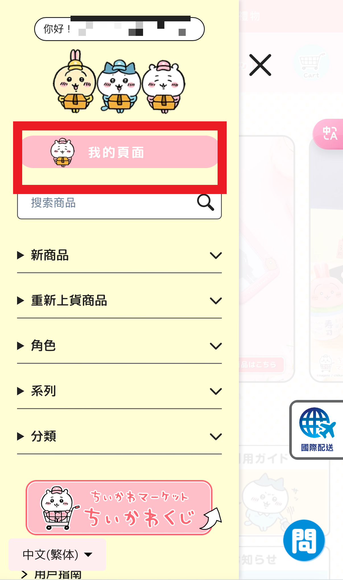 吉伊卡哇-吉伊卡哇線上看-吉伊卡哇角色-吉伊卡哇官網-吉伊卡哇動畫-吉伊卡哇娃娃-吉伊卡哇兔子-吉伊卡哇娃娃正版-吉伊卡哇角色排名-吉伊卡哇世界觀