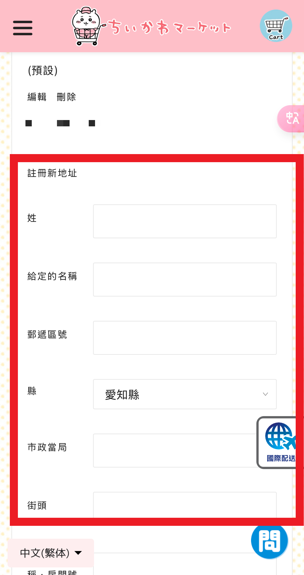 吉伊卡哇-吉伊卡哇線上看-吉伊卡哇角色-吉伊卡哇官網-吉伊卡哇動畫-吉伊卡哇娃娃-吉伊卡哇兔子-吉伊卡哇娃娃正版-吉伊卡哇角色排名-吉伊卡哇世界觀