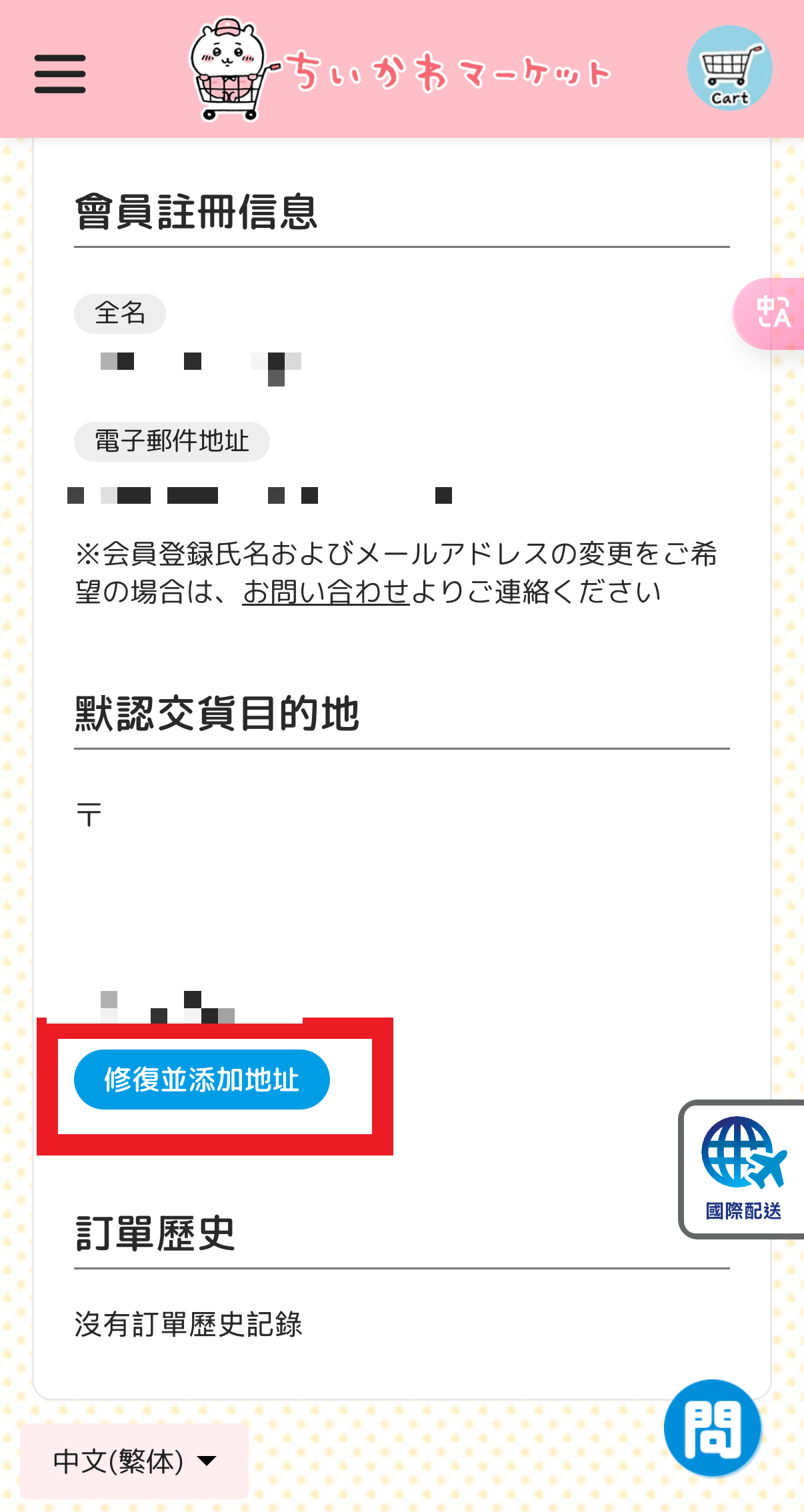 吉伊卡哇-吉伊卡哇線上看-吉伊卡哇角色-吉伊卡哇官網-吉伊卡哇動畫-吉伊卡哇娃娃-吉伊卡哇兔子-吉伊卡哇娃娃正版-吉伊卡哇角色排名-吉伊卡哇世界觀