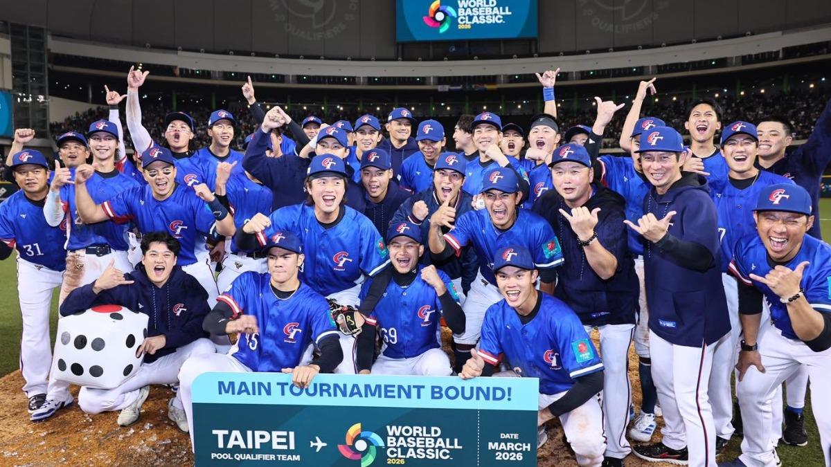 2025 WBCQ世界棒球經典賽資格賽,中華隊在2月25日的關鍵戰役,對西班牙隊復仇成功,在驚滔駭浪之中順利晉級2026年經典賽會內賽。(圖/翻攝自中華職棒臉書)