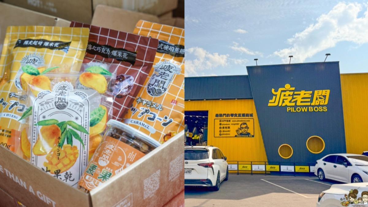 零食控快看！嘉義「千坪零食店」大升級　上千商品一站購足