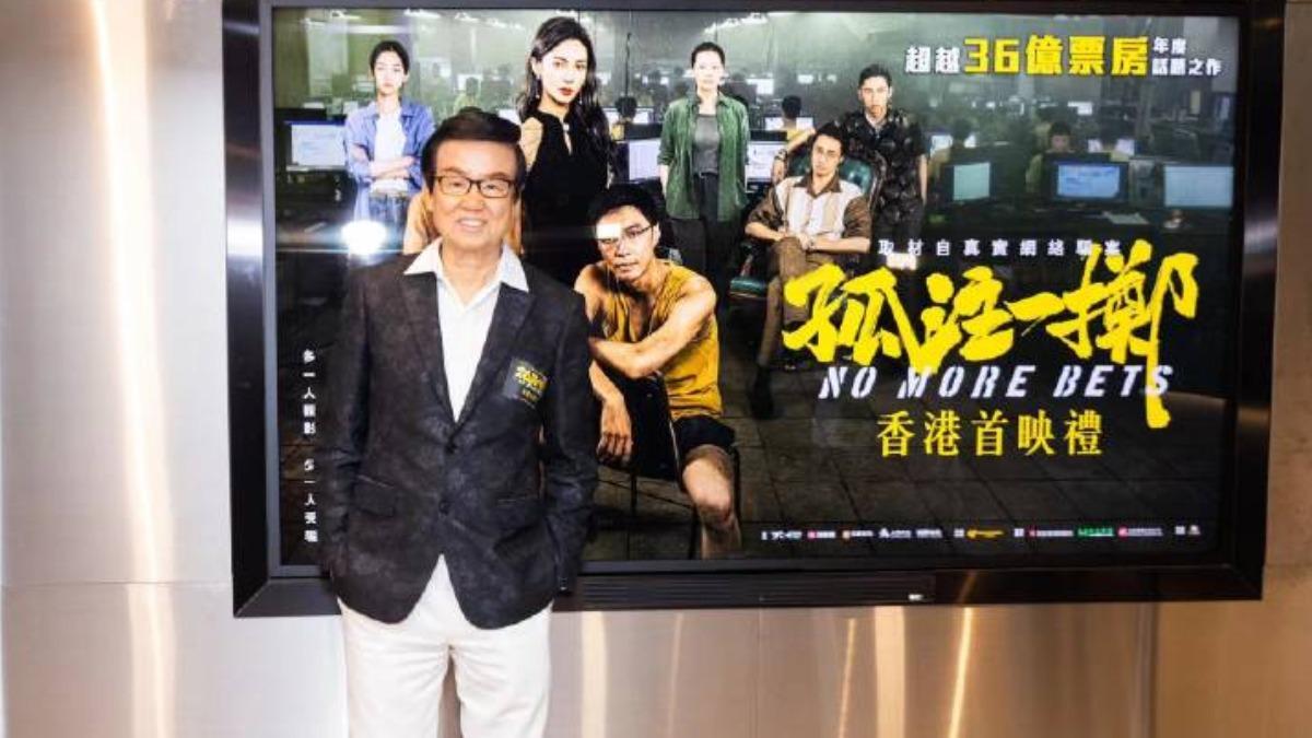 知名港星黃百鳴。(圖/翻攝自微博)