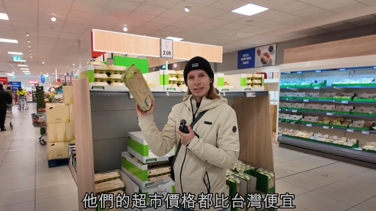 全球最富國盧森堡「超市比台灣便宜」!YTR見物價驚喊:完全沒道理