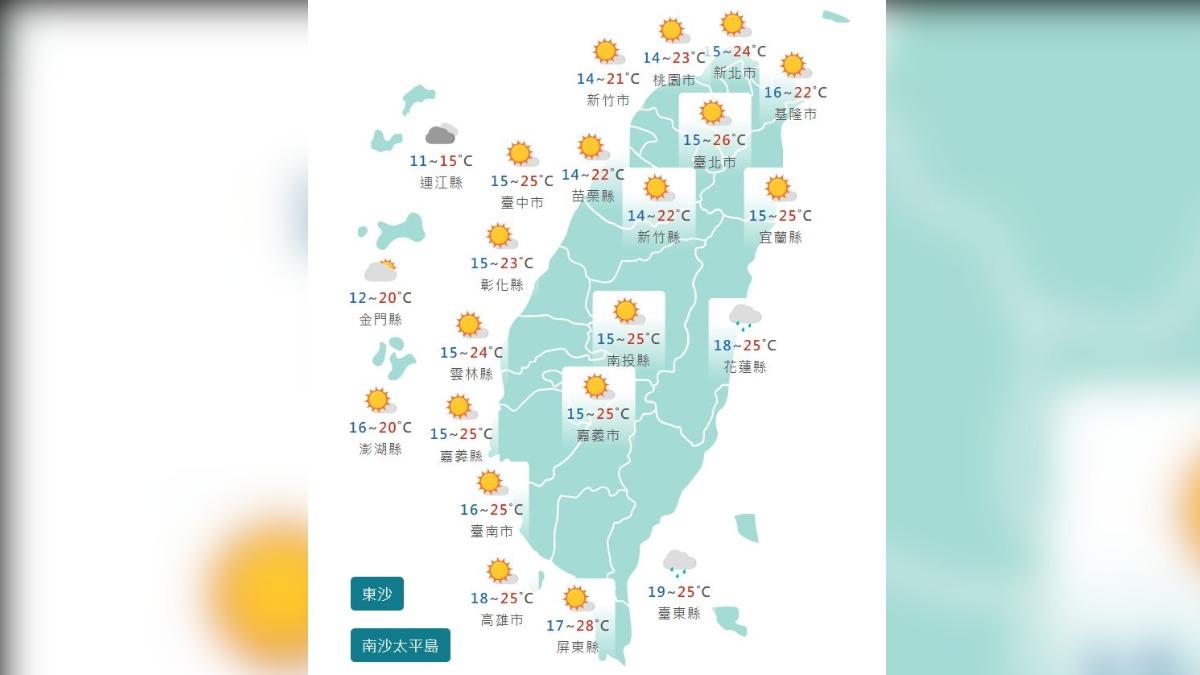 圖/中央氣象署