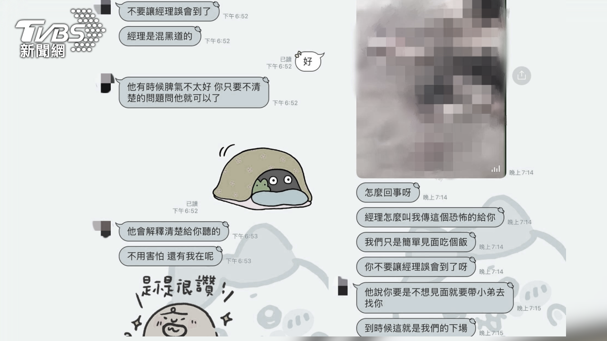 暖男公關約晚餐!台中女不付出場費 秒變臉傳血腥照