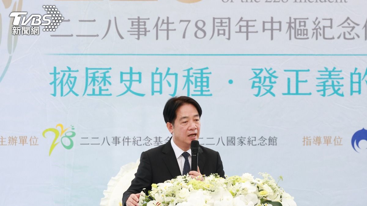 總統賴清德28日出席228中樞紀念儀式。（圖／華子琛攝）