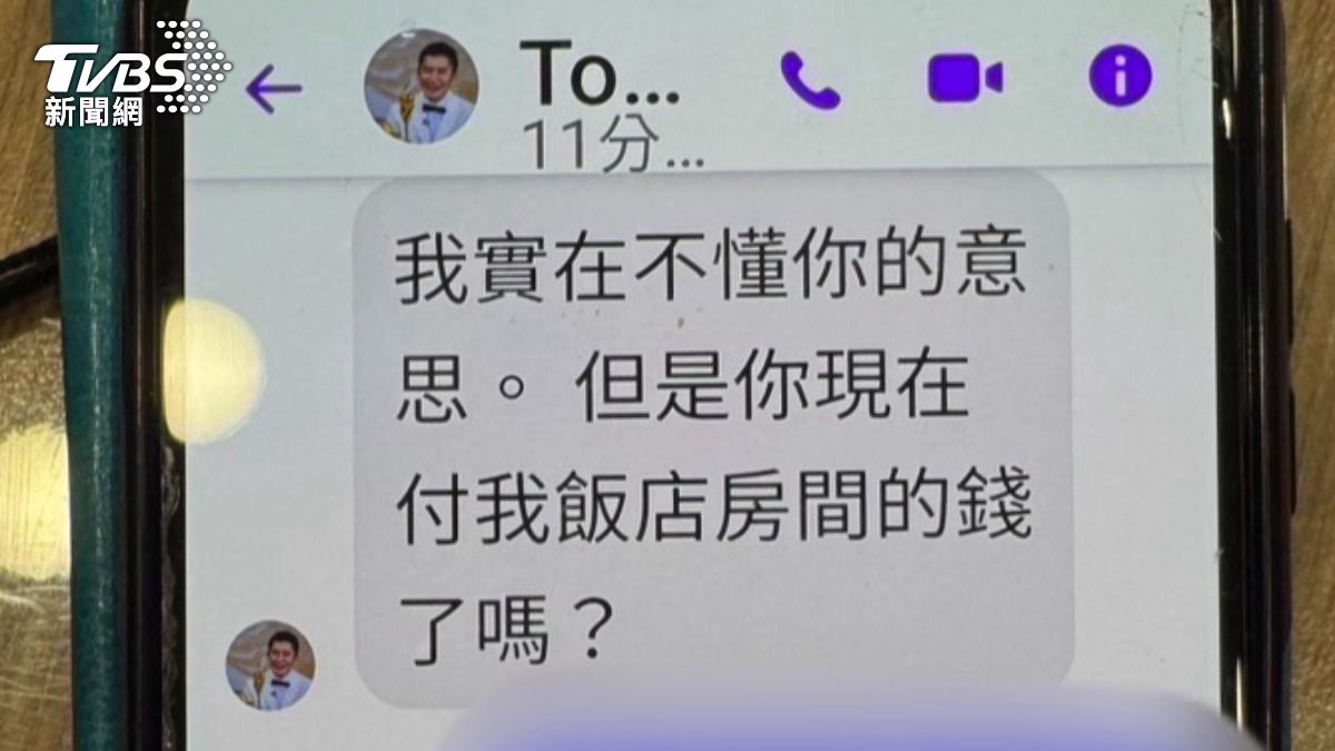 梁朝偉要娶我！女急赴銀行匯款17萬　戀愛腦遭警員打醒