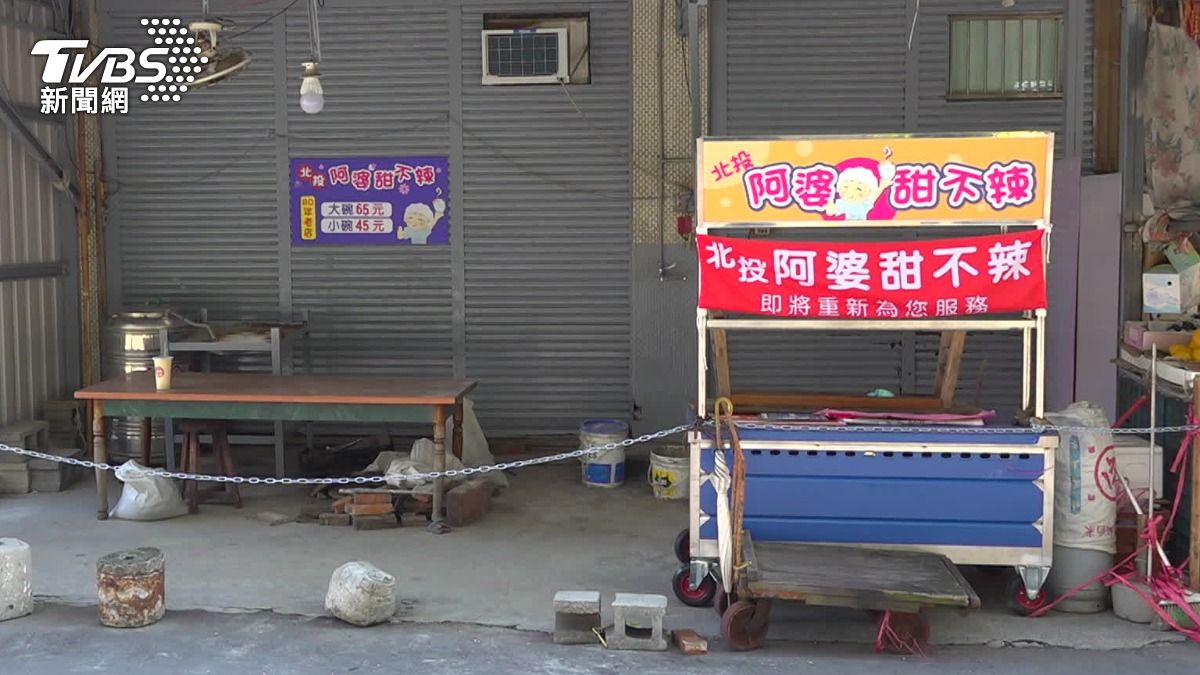 圖／TVBS