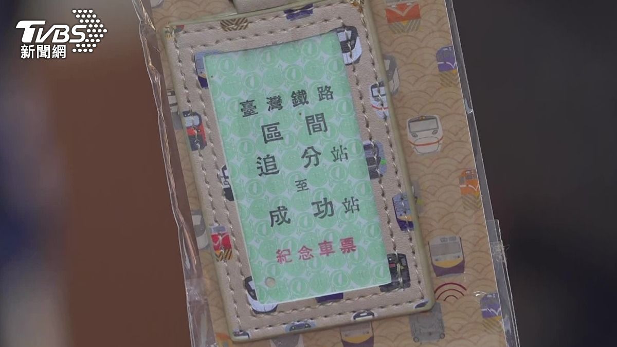 圖／TVBS