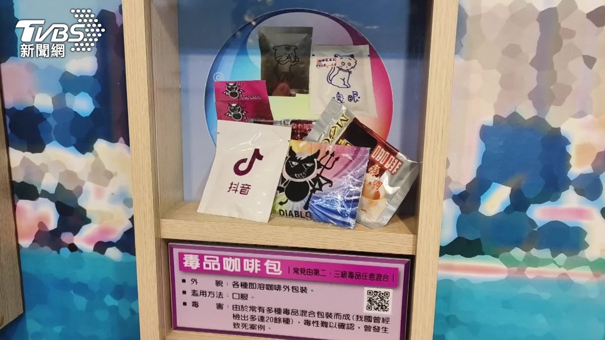圖／TVBS
