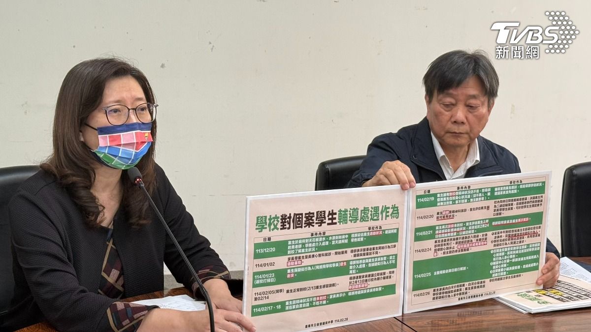 校方回應修改聲明文爭議。（圖／TVBS）