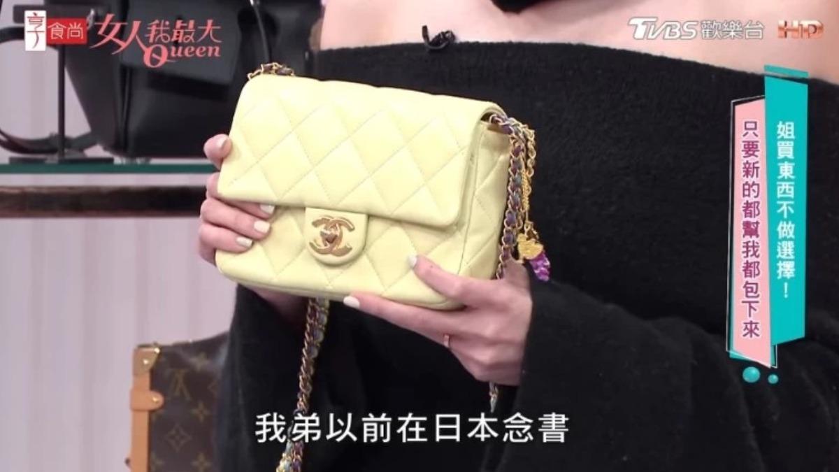 王心恬的新收藏：香奈兒的小雞黃經典口蓋包。（圖／翻攝自Youtube頻道@TVBS女人我最大）