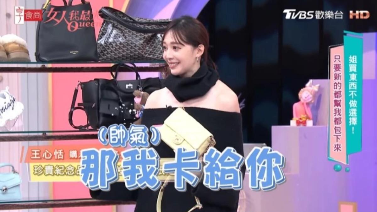 小雞黃經典口蓋包背後有一個溫馨的小故事。（圖／翻攝自Youtube頻道@TVBS女人我最大）