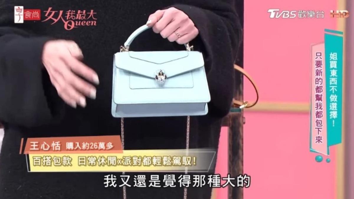 BVLGARI的Serpenti Forever 迷你手提包。（圖／翻攝自Youtube頻道@TVBS女人我最大）