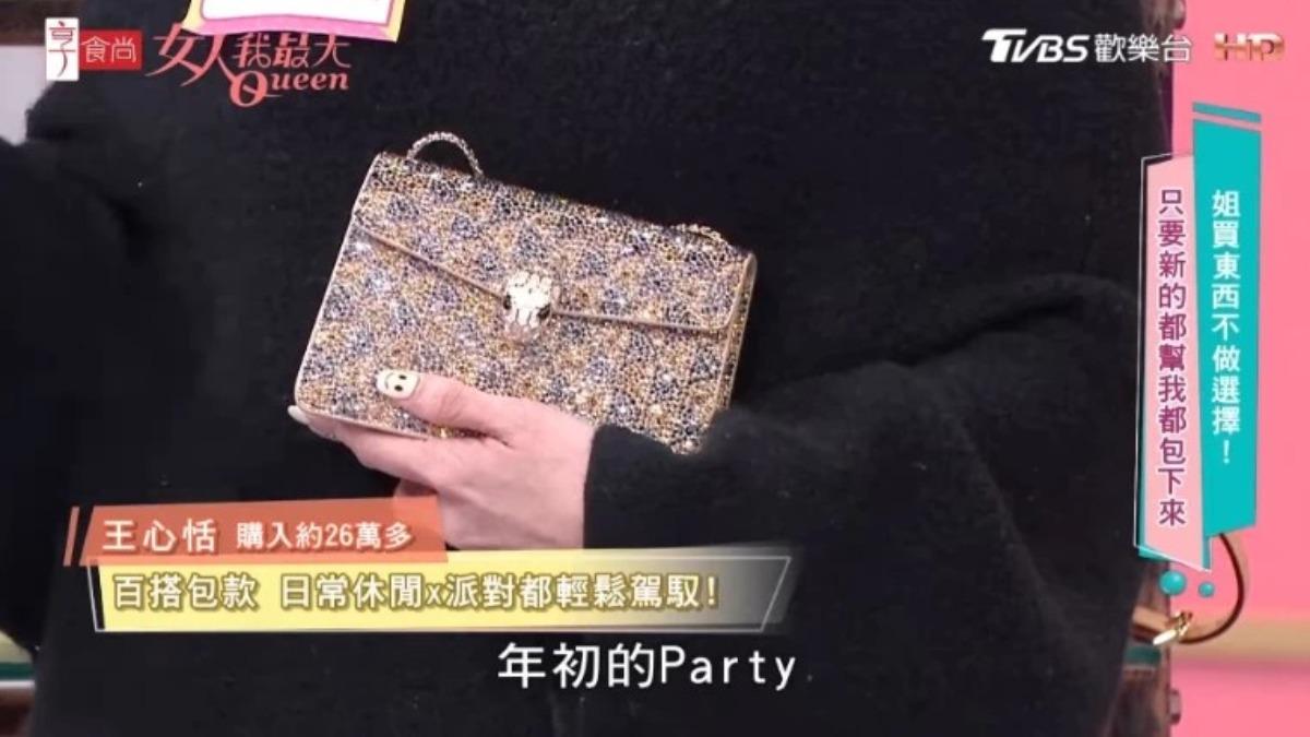 王心恬分享Serpenti Forever Day-to-Night 肩包。（圖／翻攝自Youtube頻道@TVBS女人我最大）