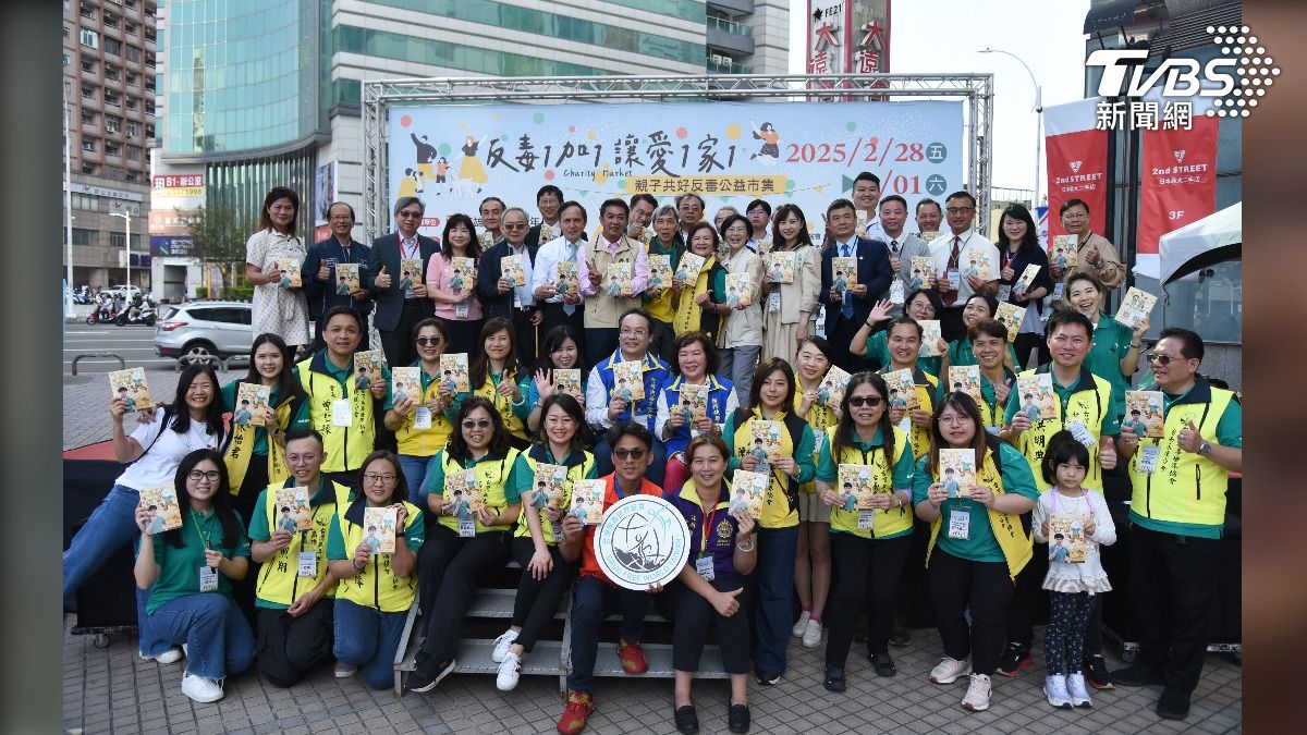 反毒1加1！親子公益市集 千人共襄盛舉