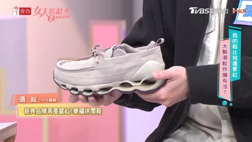 MIZUNO Wave Prophecy Moc 。（圖／翻攝自YouTube@TVBS女人我最大）