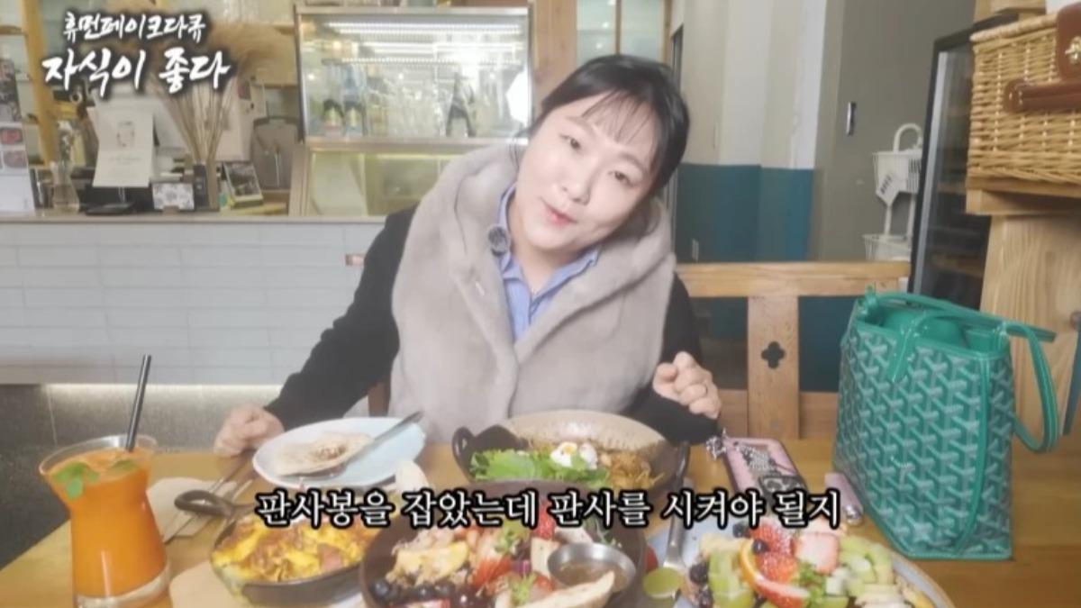 李秀智在影片中模仿江南富人區媽媽。（圖／翻攝自Youtube頻道＠핫이슈지）