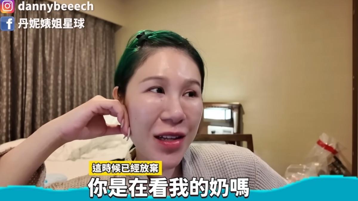 丹妮婊姐和粉絲邊泡湯邊聊天,身材全被看光。(圖/翻攝自丹妮婊姐星球YouTube)