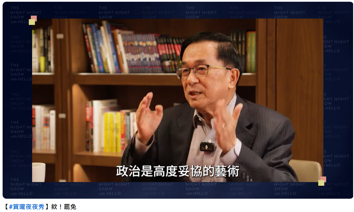 立委罷免-大罷免-立委罷免連署-罷免立委第一階段-陳水扁-賴清德