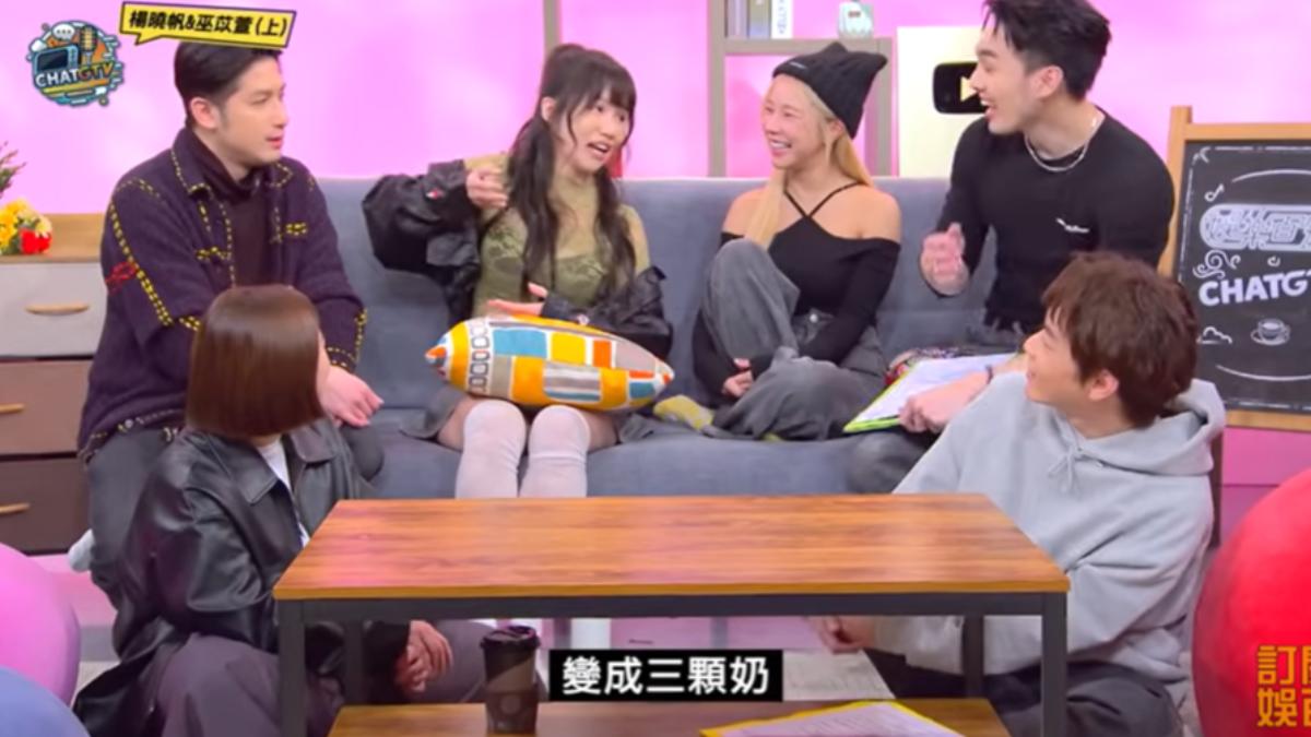 小帆胸墊移位變成3顆奶。(圖/翻攝自八大電視娛樂百分百YT頻道)