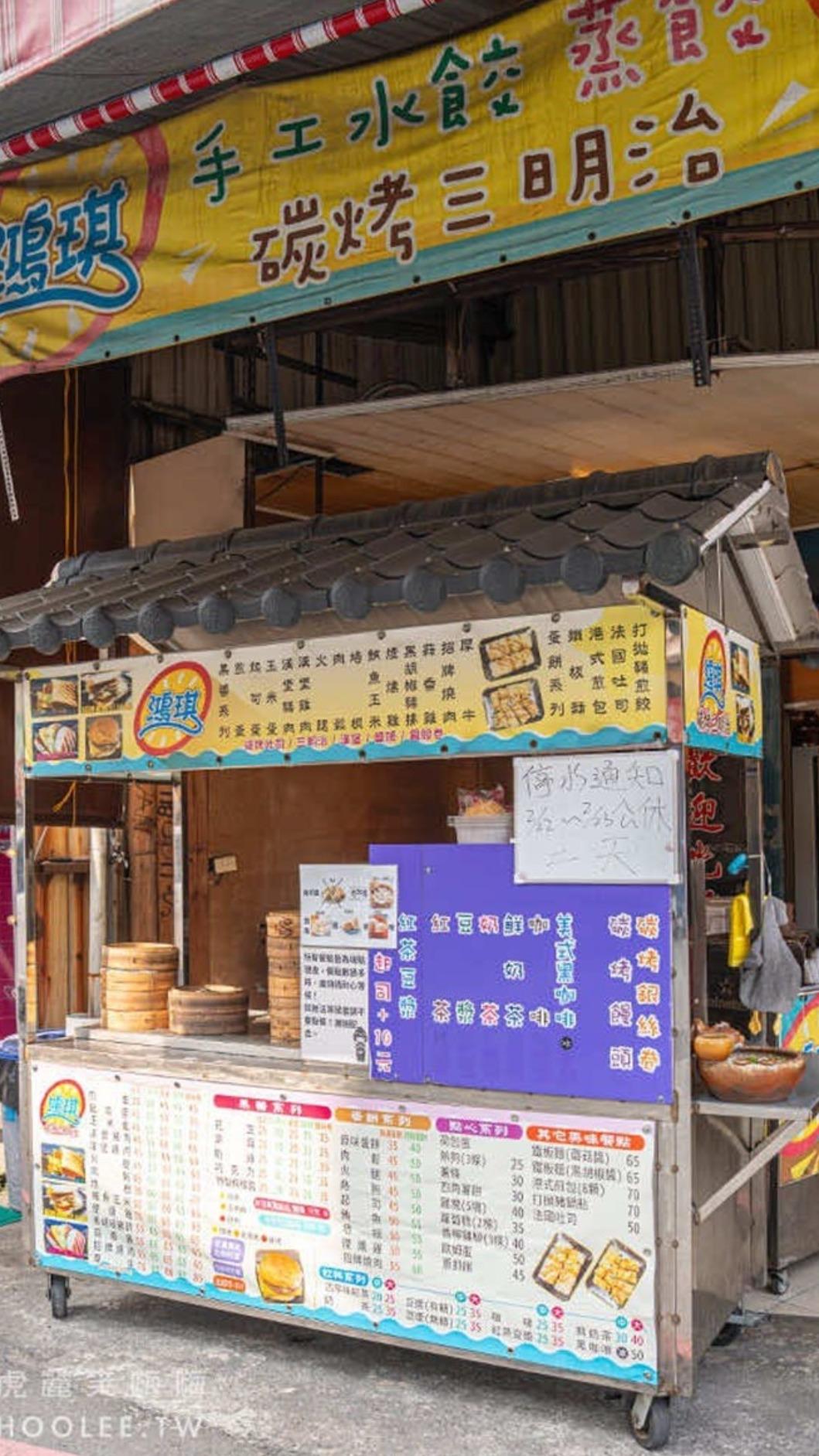 隱藏在高雄左營區的銅板價早餐店，鴻琪碳烤三明治。（圖／虎麗笑嗨嗨提供）
