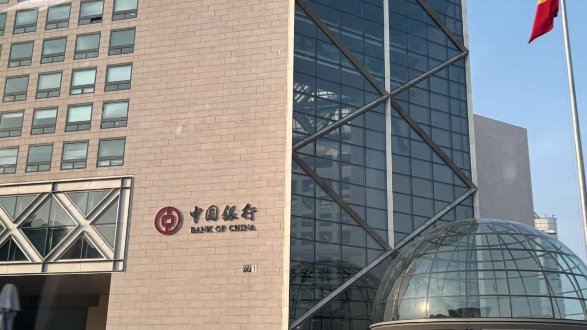 中國銀行被大陸電商以「國家金庫」為由,宣傳是「五行屬金」。(圖/記者蔡儀潔攝)