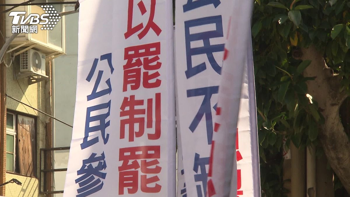 罷免兩樣情,桃園罷團二階開跑,但罷免吳沛憶的團隊透露至今沒收到中選會補件公文。(圖/TVBS)