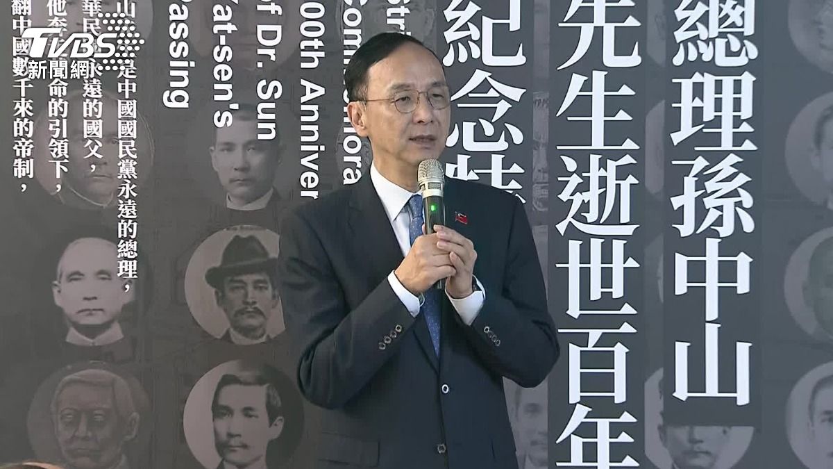 國民黨主席朱立倫(圖/TVBS)