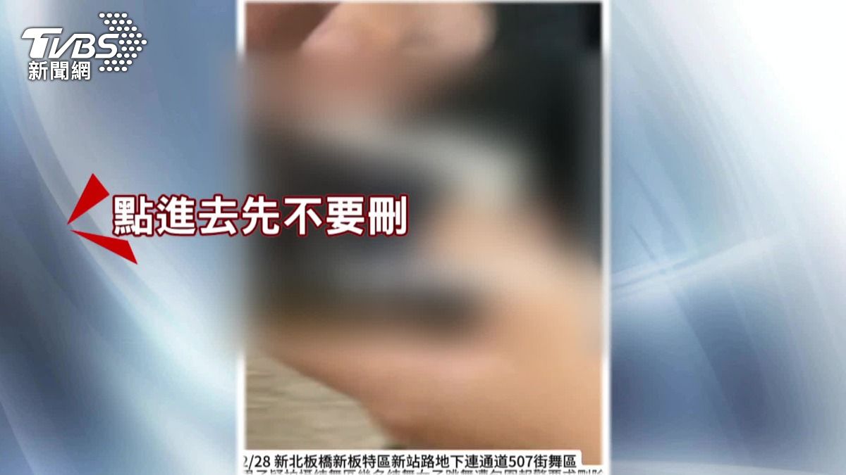 圖/翻攝自 社會事新聞影音