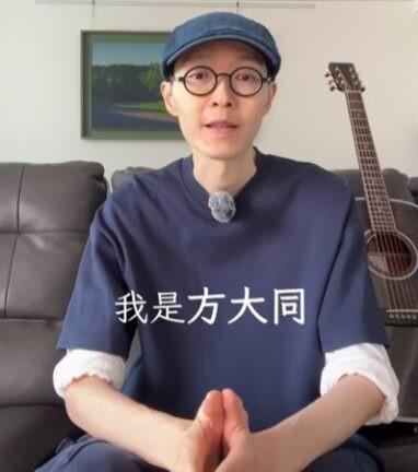 方大同生前病魔纏身，暴瘦消失演藝圈。（圖／翻攝自方大同IG）