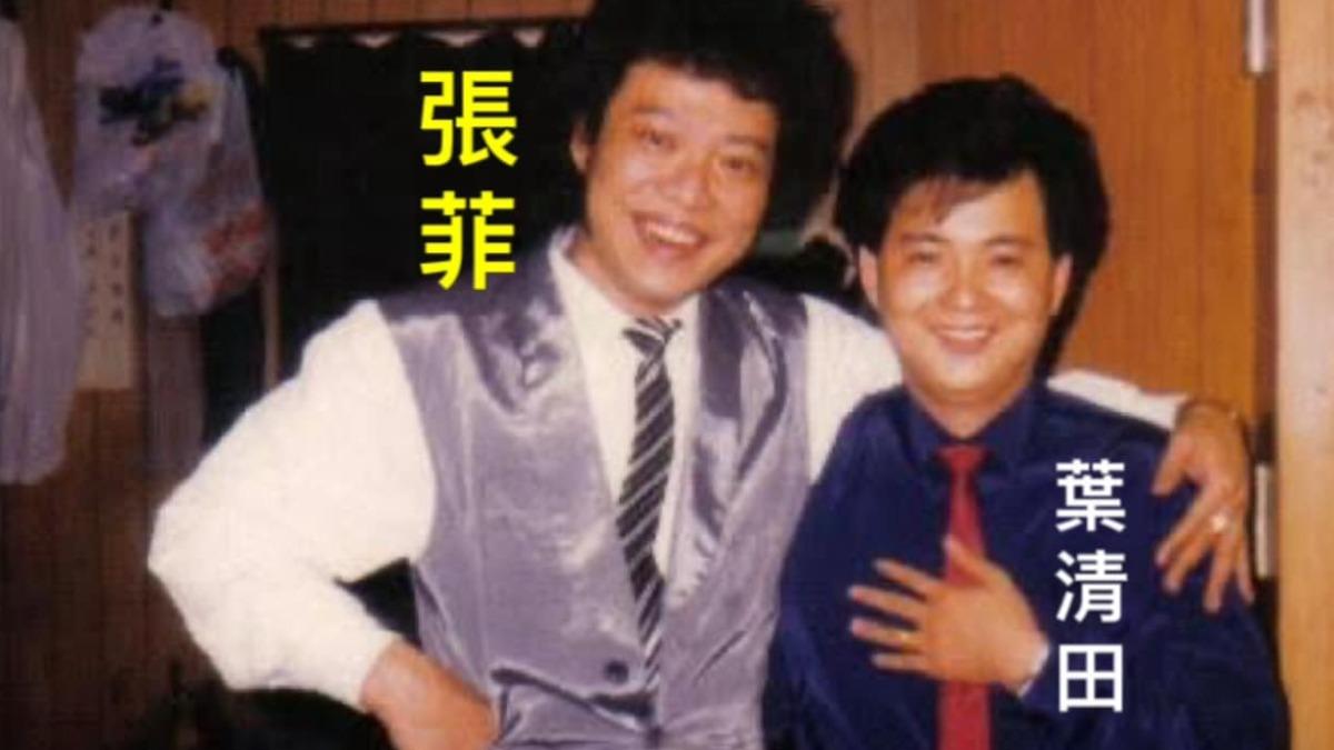 「小葉啟田」葉清田猝逝！享壽69歲　恬娃悲痛證實：今火化